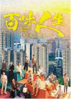 114电影热榜《雾港来信》剧集海报
