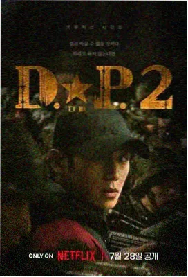 114电影口碑榜《旧厂区》剧集封面